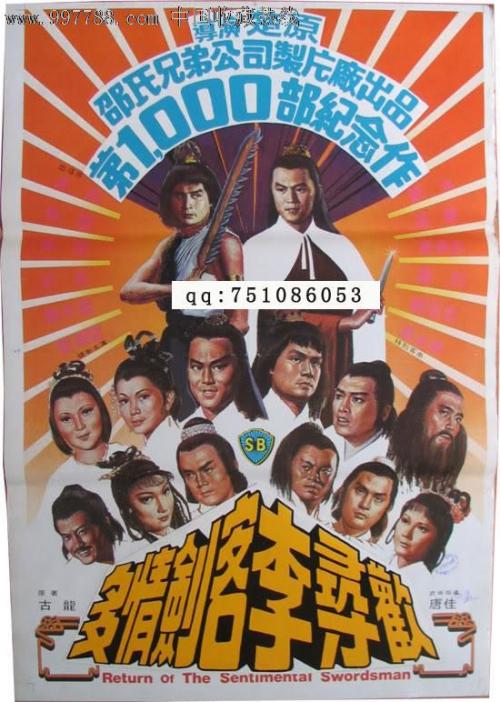 哪里能买到曼省驾照